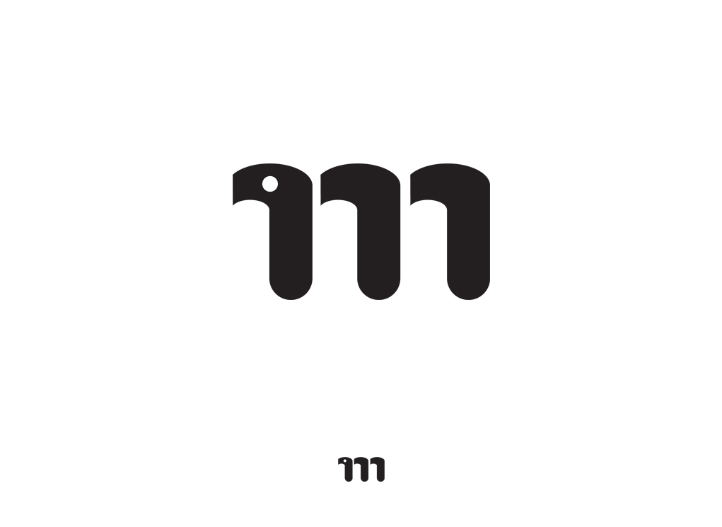 Trademark for Monster Loans, Southend-on-Sea, UK. 2005.